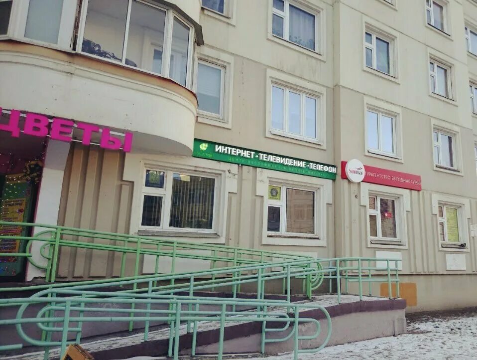 Базилик просп 30 летия победы 3 фото Люберцы проспект победы 3