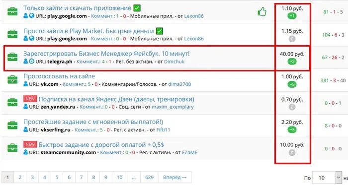 Клик 1 робукс. Опрос на робаксы. 400 робуксов за опросы. опрос за робуксы. опрос на 500 робуксов.