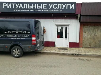 Статус принадлежности