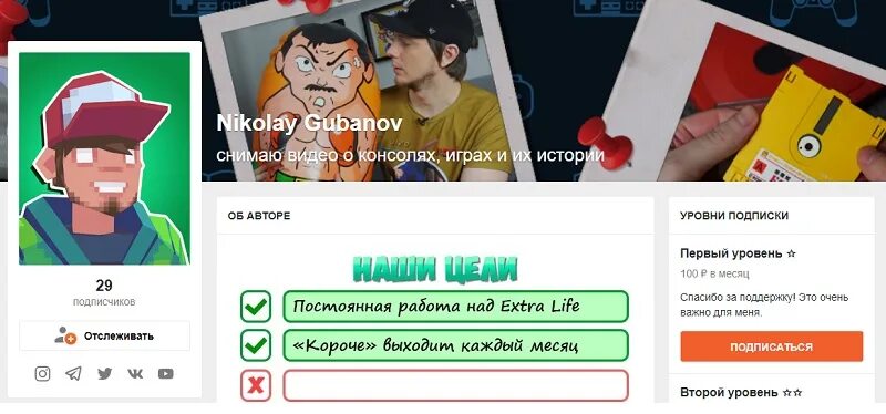 Подписка уровня 1