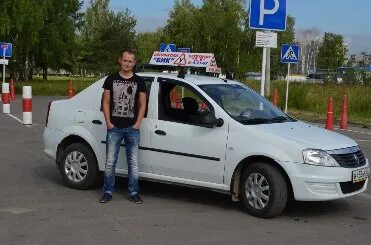 Автошколы коврова