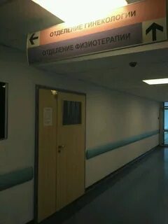 Больница 4 сочи ул туапсинская
