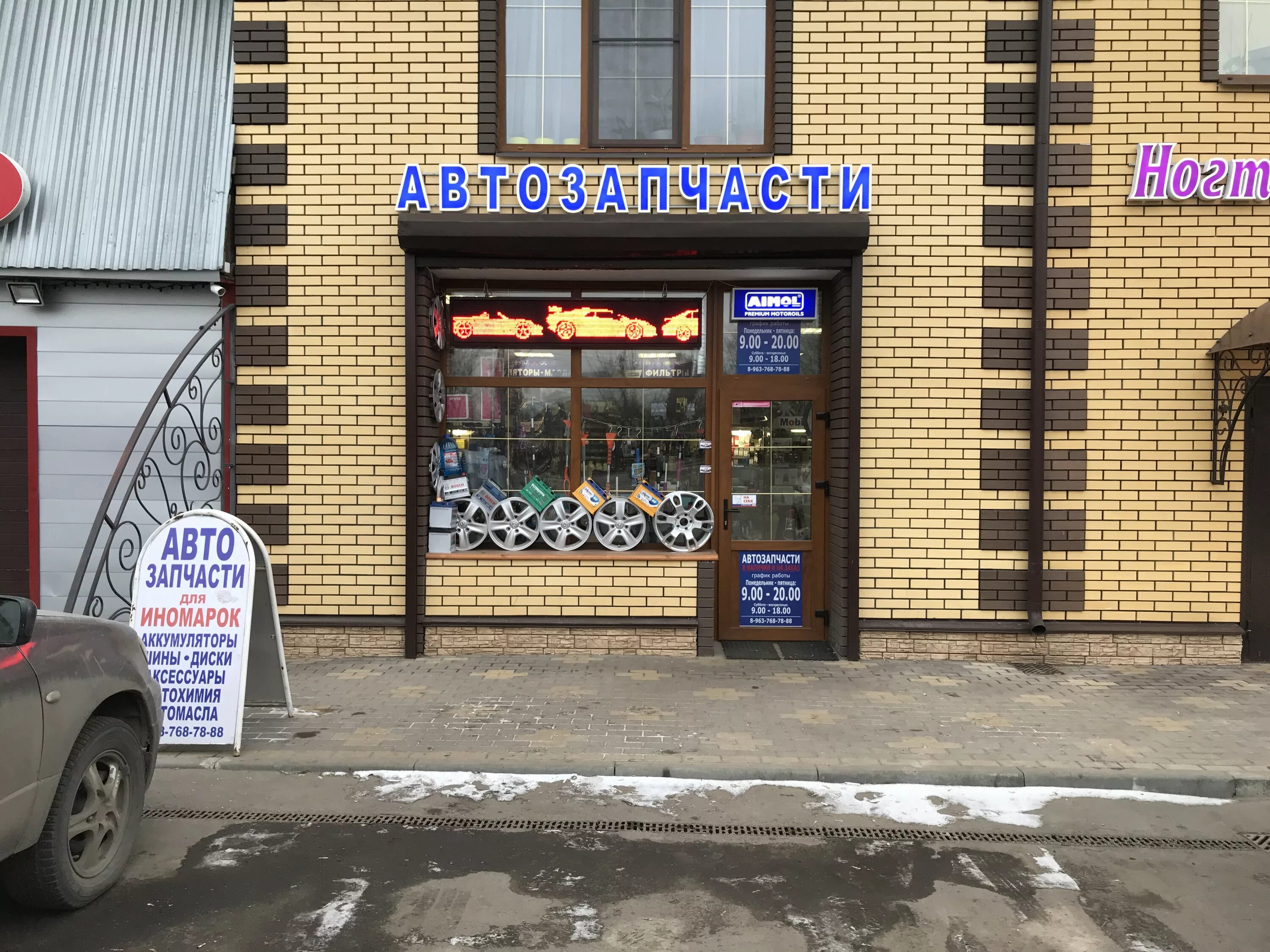 красково люберецкий район. красково егорьевское шоссе. дгу в контейнере. заказ красково. жк новокрасково набережная.