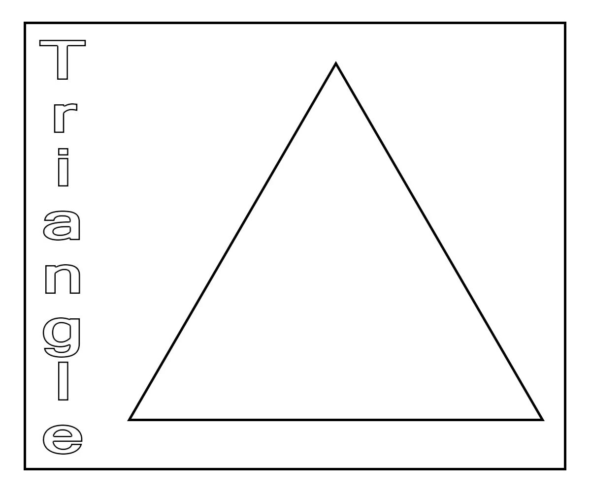 Рисунок 1 10 треугольник. Треугольник раскраска для детей. Геометрические фигуры треугольник. Треугольник раскраска для малышей. Треугольник фигура раскраска для детей.