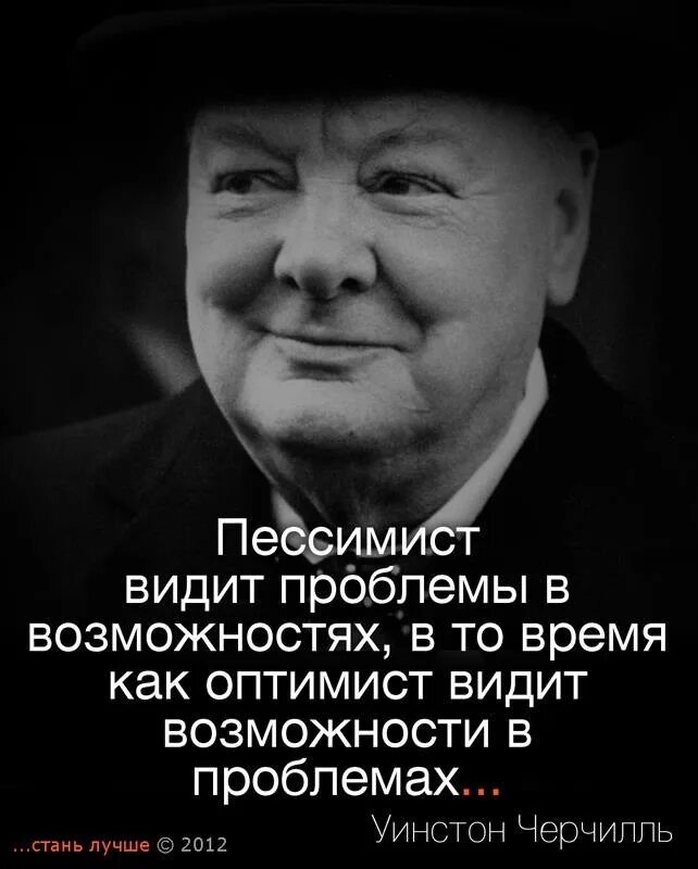 Не увидевший проблему