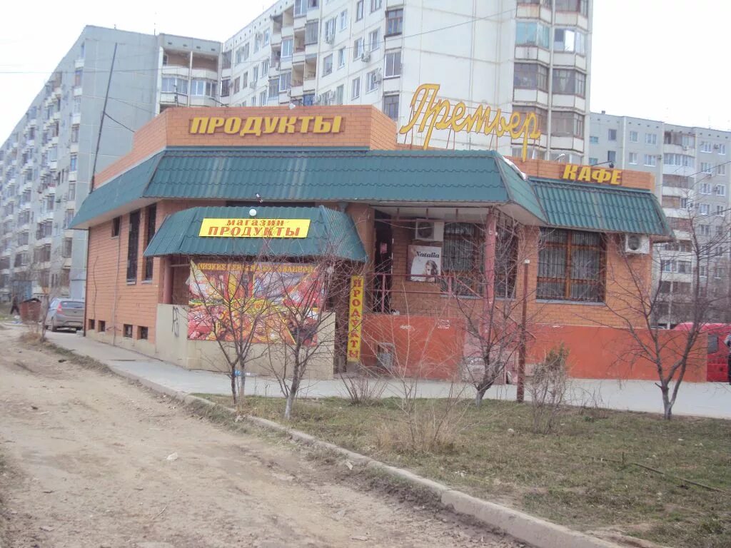 Караванная,43 волгоград. Ул караванная волгоград. Караванная 37 волгоград. Волгоград ул караванная 39. Ул караванная волгоград.