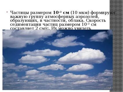 Туча представить