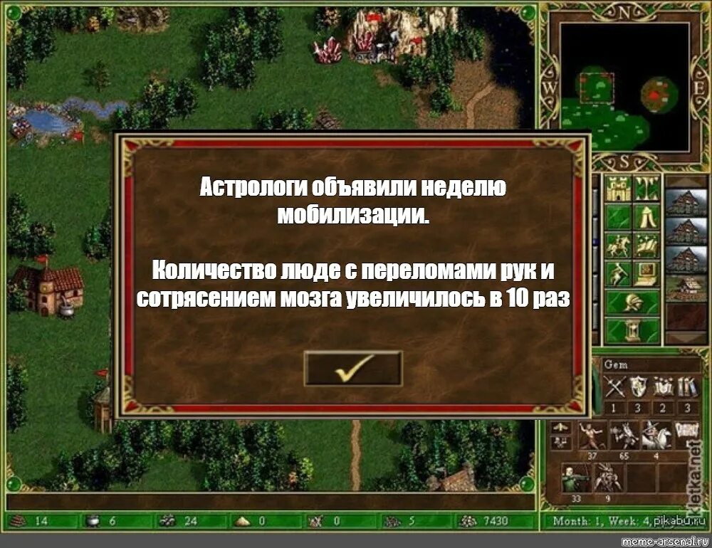 Астрологи объявили неделю. Герои 3 астрологи объявили неделю. Астрологи объявили неделю шаблон. Увеличение вдвое. Астрологи объявили неделю мем.
