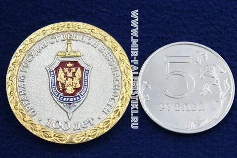 10 лет в органах
