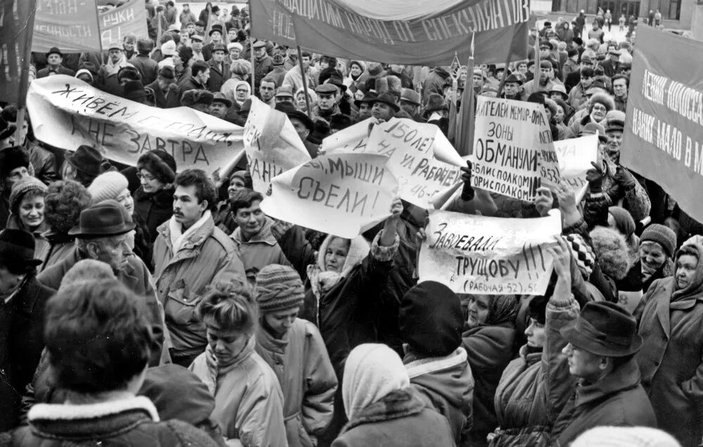 Кризис 1992. Митинг СССР. Митинг 1991. Антисоветские митинги в СССР. Национальные движения 1960-1980.