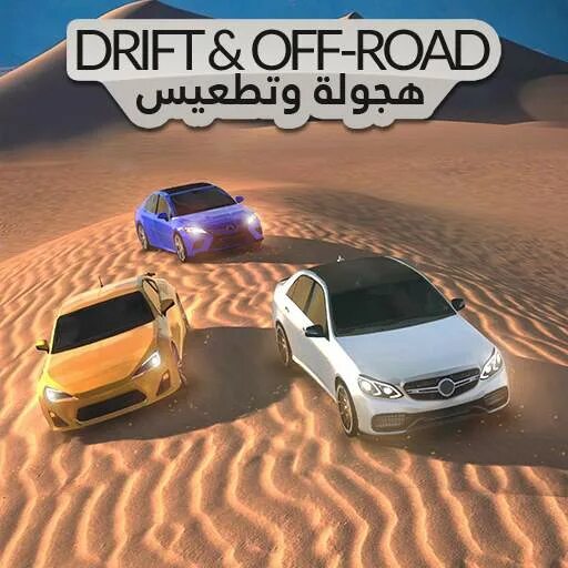 Uhd ultimate hajwala. Hajwala drift игра skachat. ultimate hajwala drifter. uhd ultimate hajwala drifter. ford fusion in hajwala drift game.