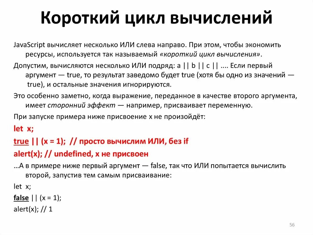 Цикл пока задачи. Цикл человеческой жизни. Длительность производственного цикла определяется по формуле:. Вычислить сумму натуральных чисел от 1 до n. Длительность технологического цикла формула.
