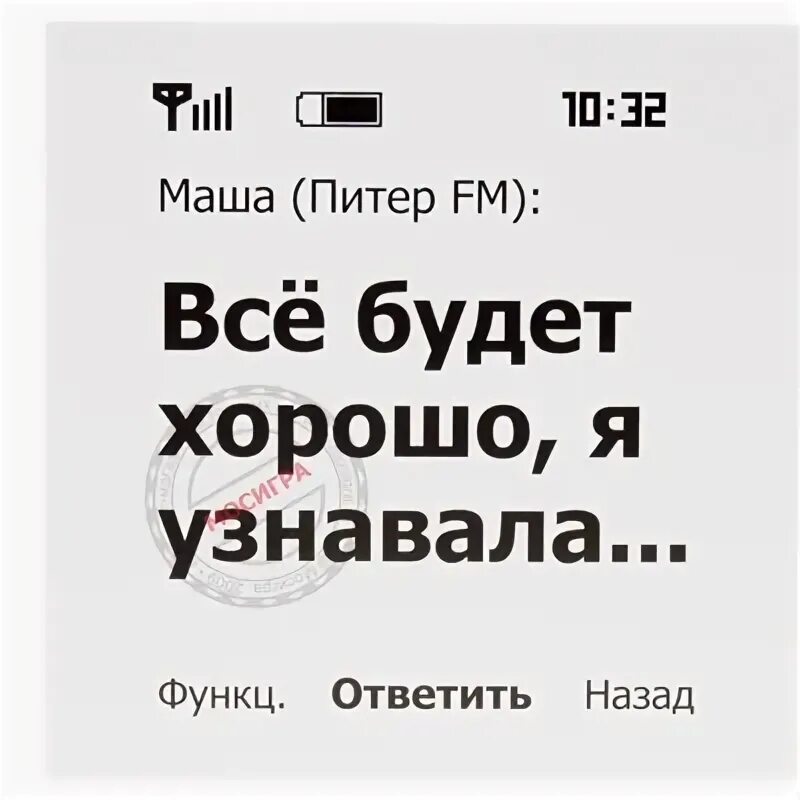 Знаешь мне как то все равно