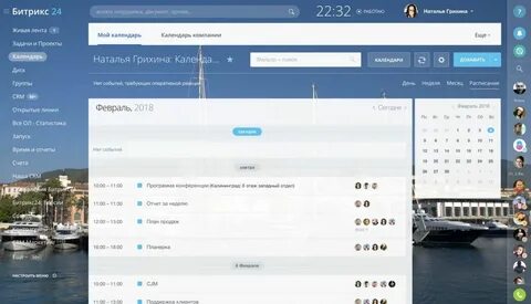 Битр