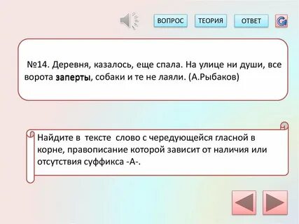 Теория отвечает на вопросы