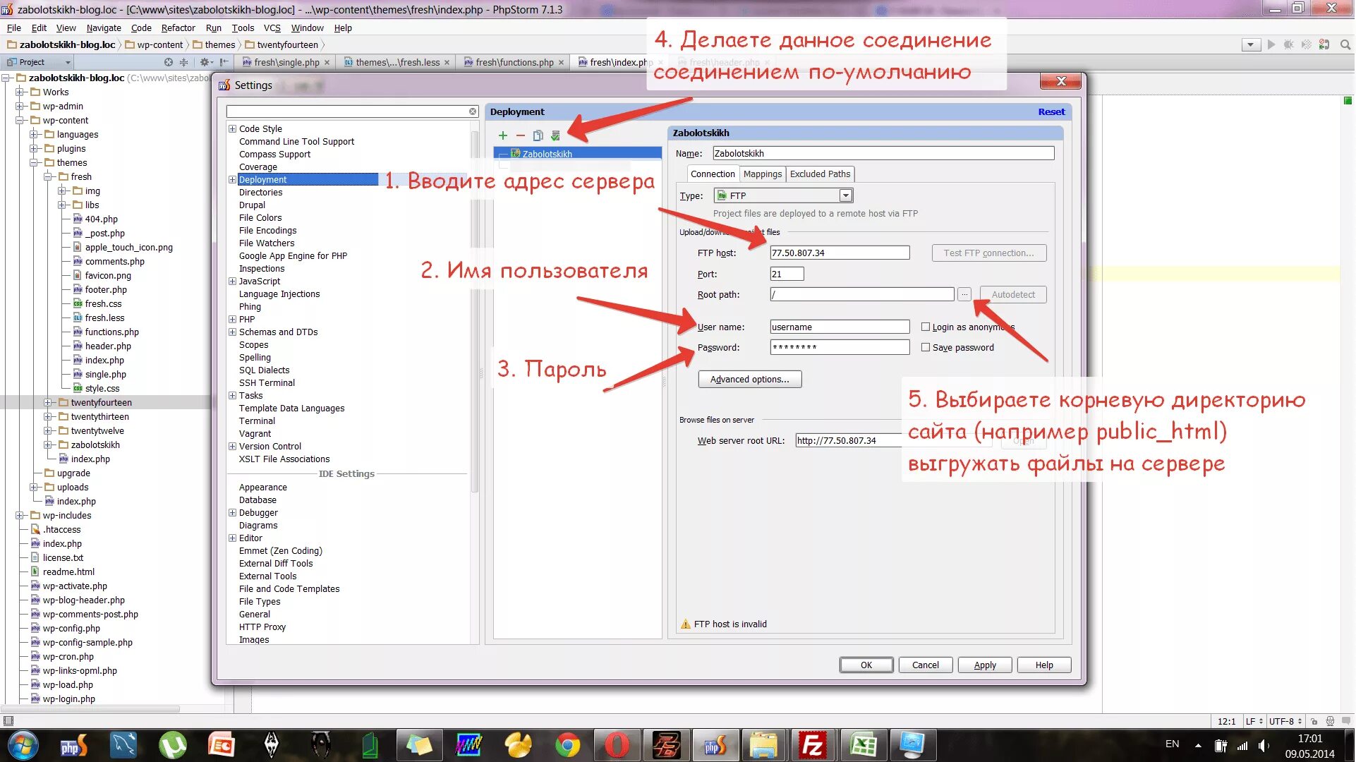 Имя пользователя по умолчанию. Днс сервера для интернета роутер. Имя пользователя по умолчанию. Имя пользователя по умолчанию. Ftp адрес пример.