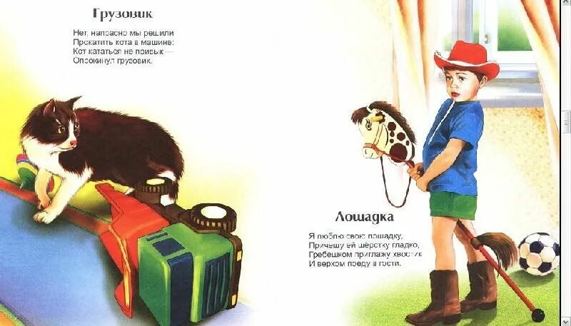 Нет нет напрасны ваши пени