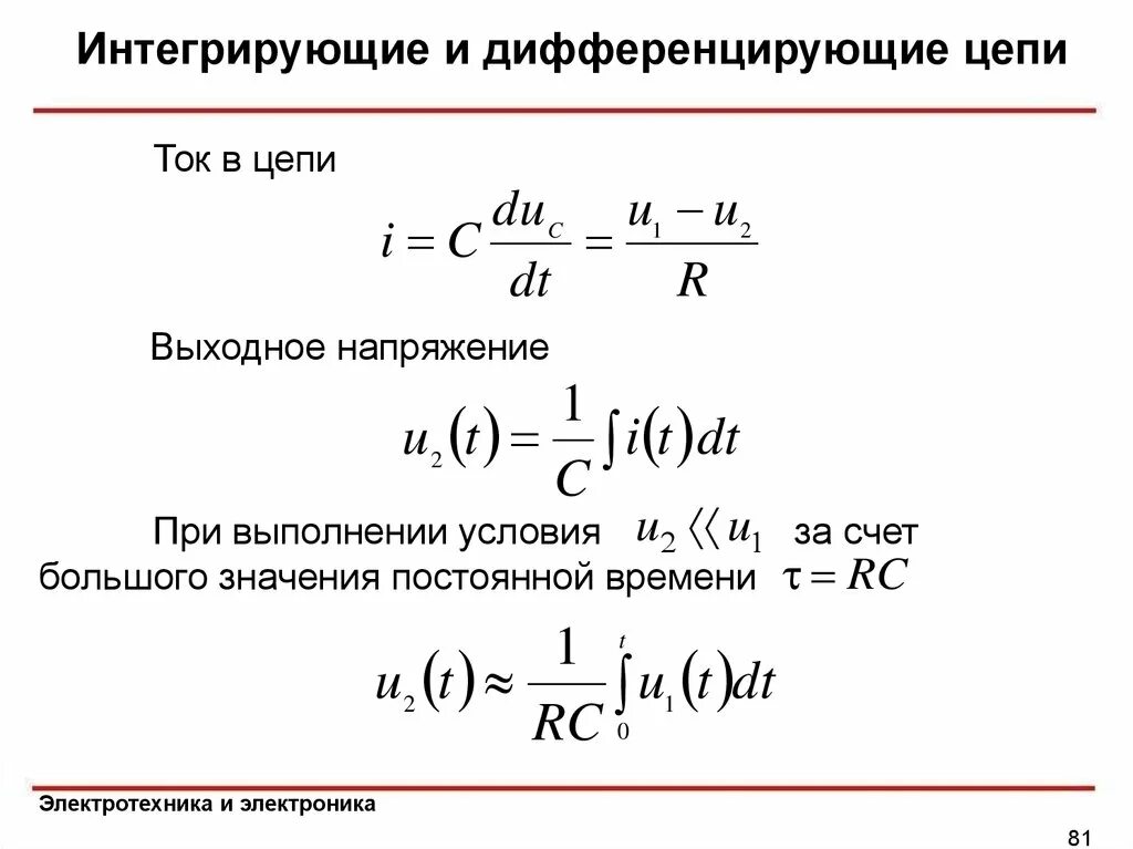 Дифференцирующего вещества