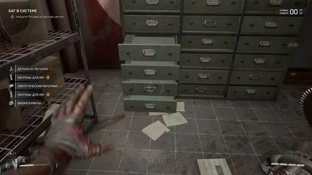 Атомик харт ключ. Atomic heart баг в системе. Лифт из игры doors. Fun pay ключ атомик харт. Atomic heart баг в системе.