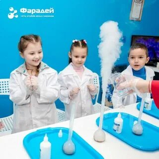 Клуб химиков