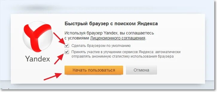 Установить браузер с нейросетью