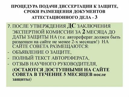 Сайт вак беларуси