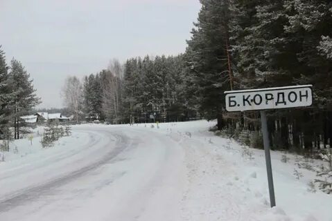 Аргат юл