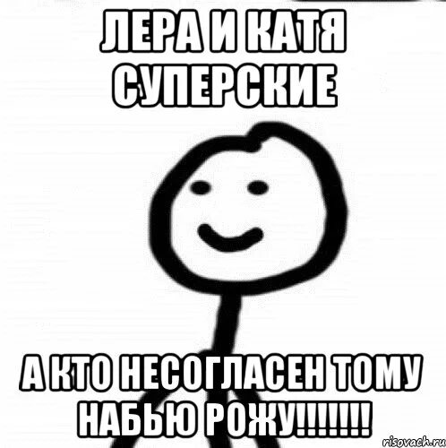 Жду тебя картинки. Ну я же тебя люблю. Не любимая я ну и что. Прости меня. Не любимая я ну и что.