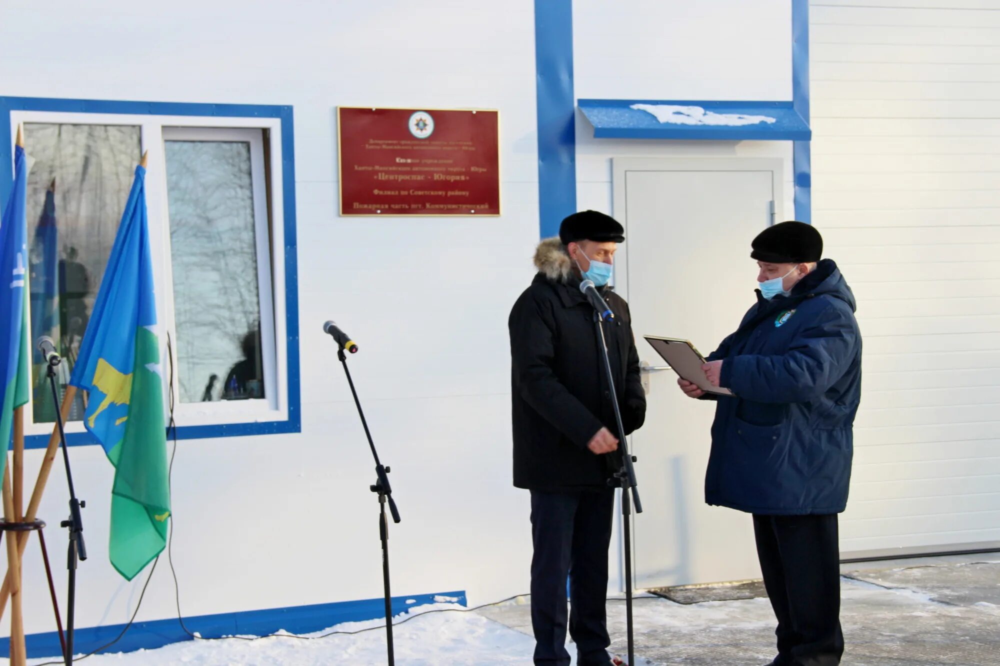 Концерт пос. Посёлок коммунистический хмао детский сад. Зима в югре. Погода коммунистический хмао югра. Погода коммунистический хмао югра.