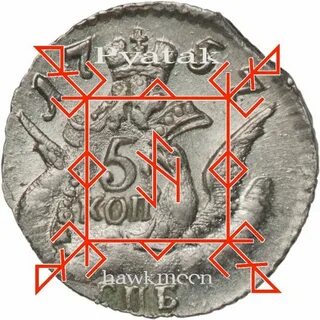 Рунические переклады