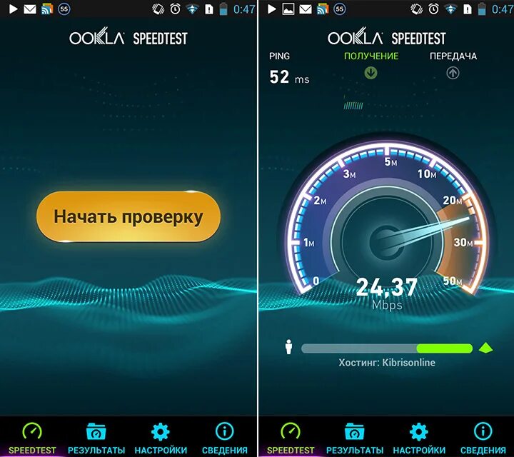 Speedtest скрины. Тест скорости интернета. Скорость интернета Speedtest. Тест скорости интернета Speedtest. Программа теста скорости