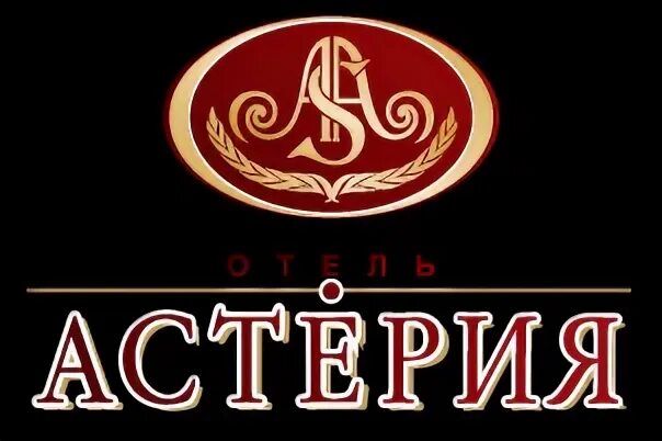 Астерия меню. Астерия махачкала. ресторан астерия. московский ресторан «астерия». мирзабекова ресторан астерия.