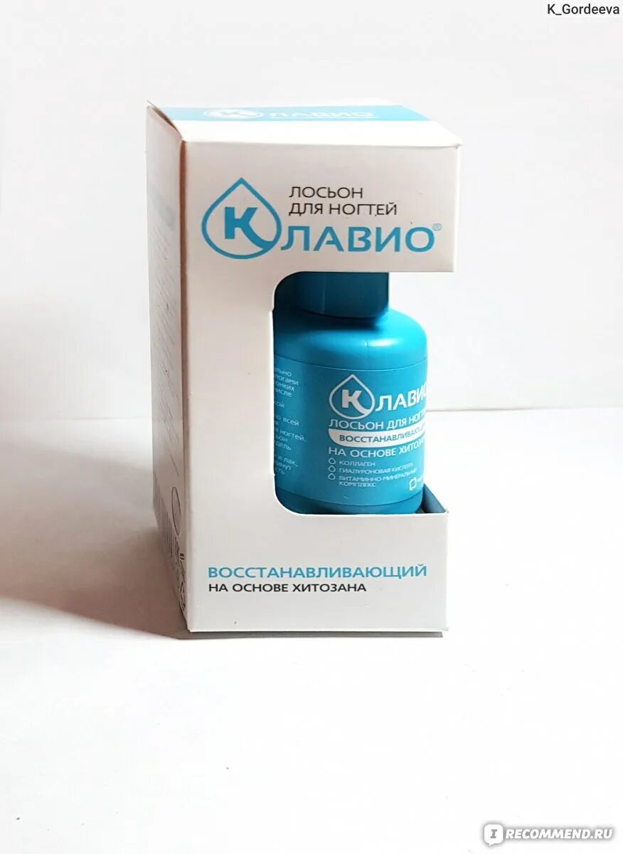 Мазь от онихолизиса ногтей. Капли от онихолизиса ногтей. Средства от онихолизиса ногтей в аптеке средство препараты. Бальзам для онихолизис регенерирующий ногтей. Лекарство от онихолизиса ногтей.