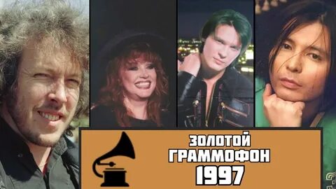 1997 лучший год