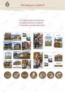 Как оформить соц