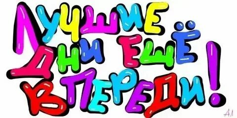 Она ярче чем