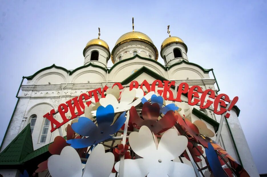 Какая пасха 28 апреля. Пасхальная суббота. великая пасхальная суббота. день перед пасхой. суббота праздник.