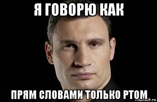 Я все пойму информация