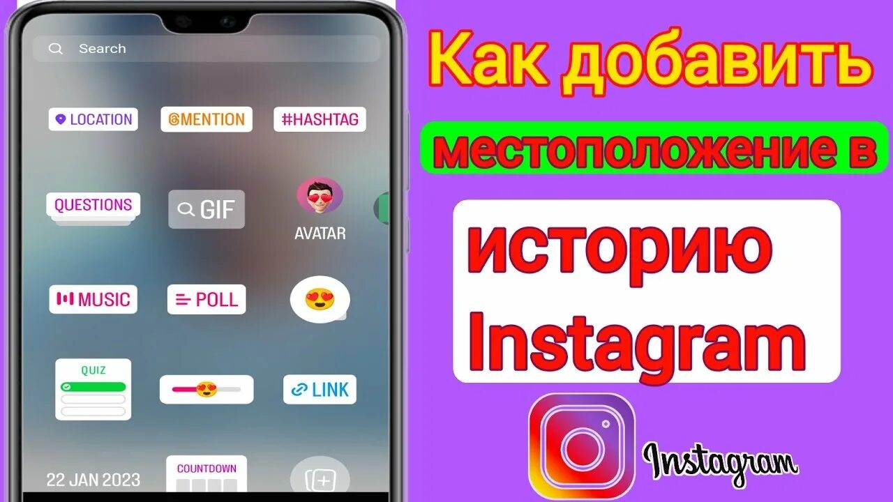 Интересные геолокации в инстаграме. Ключевые запросы инстаграмм геолокация. Местоположение инстаграм интересные. Как в инстаграмме местоположение. Геолокации инстаграмные в гонконге.