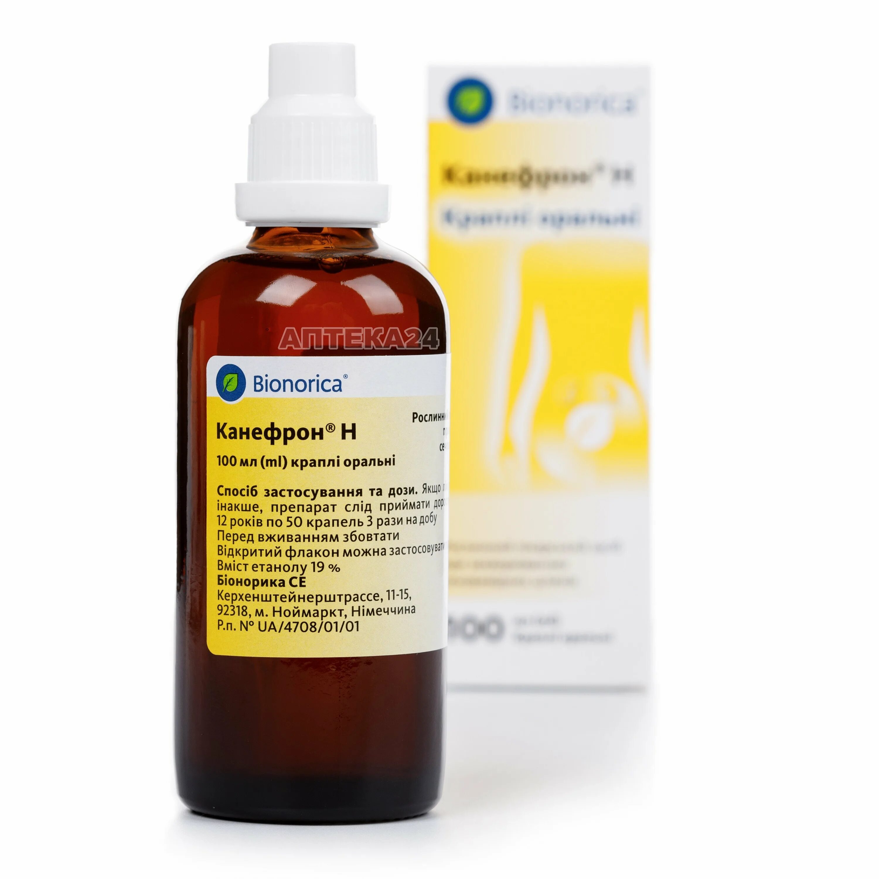Капли канефрон 100 мл. Канефрон капли. Бионорика препараты почки. Канефрон капли аналог. Для почек канефрон аналоги.