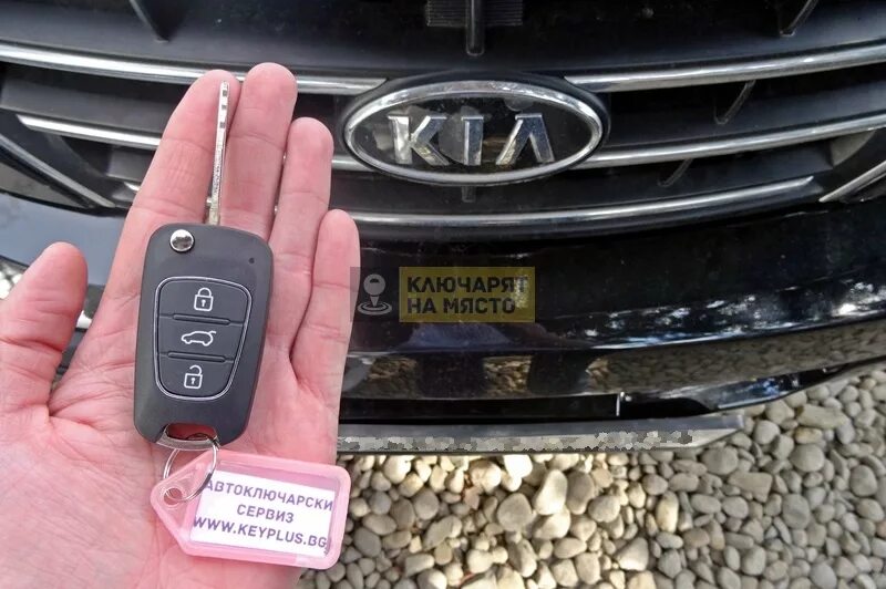 Открыть без ключа киа. Ключ Kia Sorento. Ключ от авто Киа - Соренто. Чип в Ключе Киа Рио 3. Ключ от Kia Соренто.