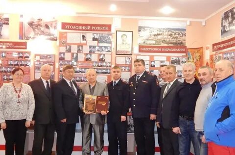 Увд златоуст