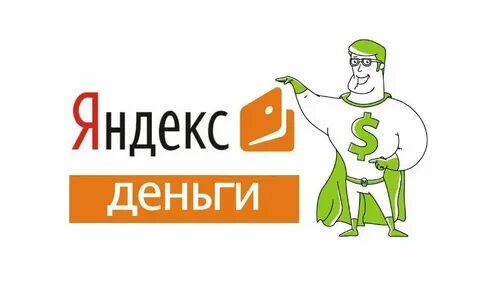 Почему юмани не переводит деньги