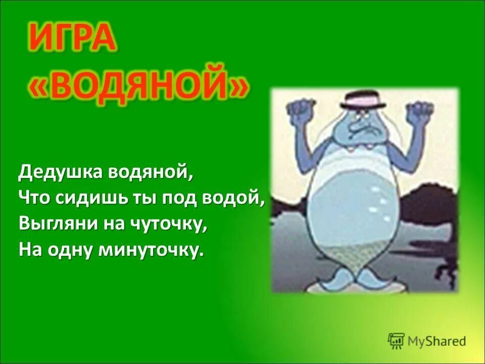 дедушка вода. пожилые пьют воду. дед в воде. человек пьющий воду. сахарный диабет жажда.