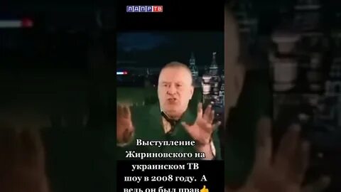 Жириновского арестуют