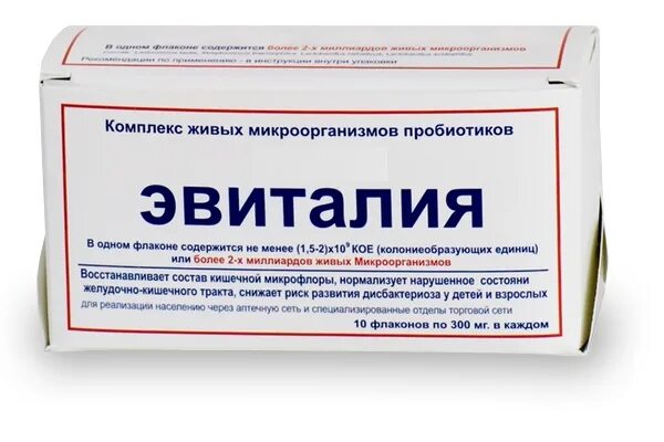Эвиталия комплекс сухих микроорганизмов. Флакон. Эвиталия комплекс сухих микроорганизмов пробиотиков лиоф. ). Эвиталия.