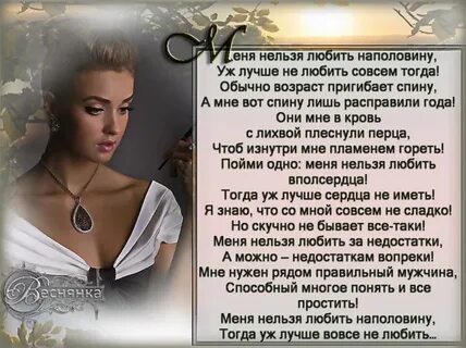 Значит нельзя песня