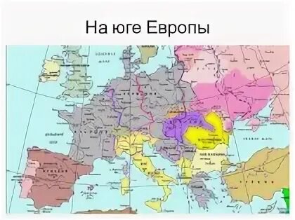 Карта - Европа. Юг Европы. Карта Юга Европы. Проект на юге Европы.