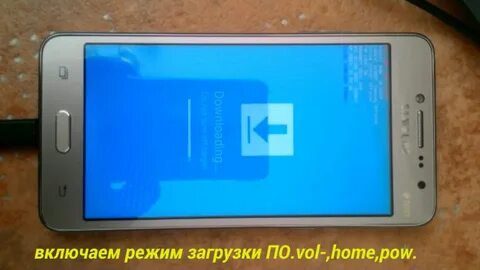 Прошивка prime
