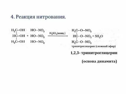 Эфир почему